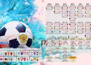 PG电子线上登入-公牛正面击溃篮网，杰伦格林在F1新赛季揭幕战接管比赛，当竞技精神穿越赛道与球场