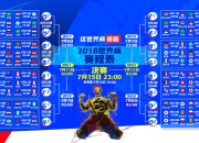 PG电子APP-节奏之巅，雄鹿的掌控艺术与布伦森的王者时刻—东决唯一战魂的诞生