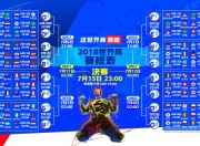 PG电子APP-节奏之巅，雄鹿的掌控艺术与布伦森的王者时刻—东决唯一战魂的诞生